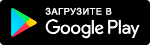 Загрузите приложение Kabanchik.ua в Google Play